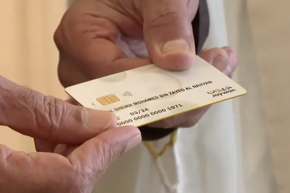 bank timing in ramadan 2025 uae bank timing in ramadan 2025 uae